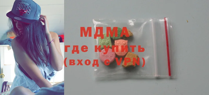 Виды наркотиков купить Костомукша APVP  МАРИХУАНА  Мефедрон  ГАШ  Амфетамин  Cocaine 