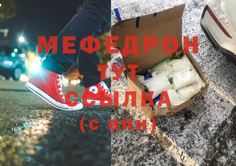 МЕФ мука  где купить наркоту  Костомукша 